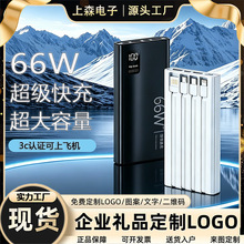 ��3c��֤��66w������䳬��������籦��������Я�ƶ���Դ