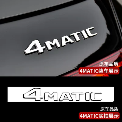 Sticker Gle Modification Decoration, Car logo