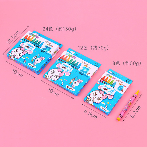 Student stationery crayon set 8 colors 12 colors 24 cute children coloring graffiti crayons art pen student prizes