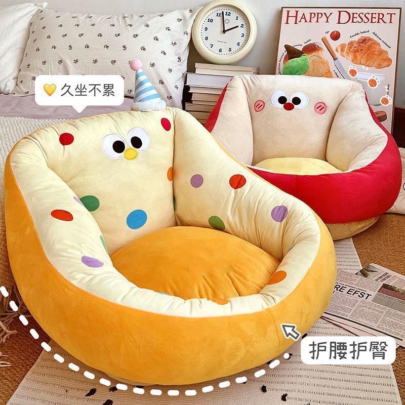 Lazy Person's Seat Cushion and Backrest Integrated Small Sofa, Comfortable for Long Sitting, Cartoon Bedroom Reading Tatami Futon Seat Cushion Bay Window