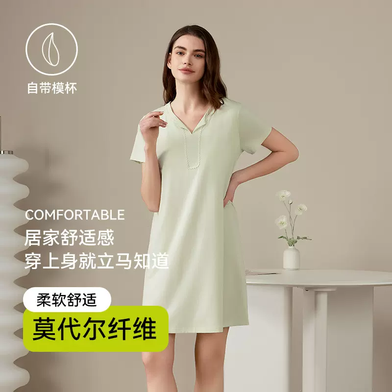 夏季兰精莫代尔带胸垫罩杯文胸睡裙女中长款短袖棉睡衣天丝家居服