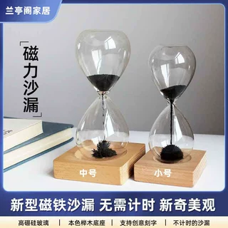 大小号磁力沙漏新款玻璃磁铁创意家居桌面摆件办公室礼品生日礼物