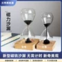办公室家居小号新款沙漏