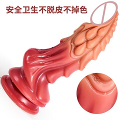 A62麒麟片歐美新款異型陽具仿真超大粗假陰莖成人用品女人性玩具