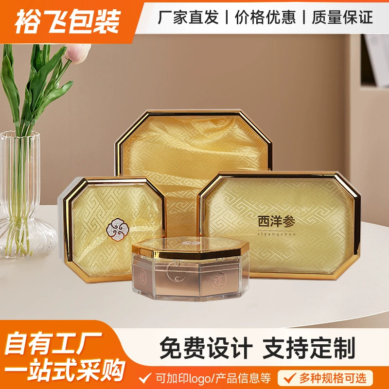 Спотовая пищевая акриловая коробка универсальная западная коробка женьшеня