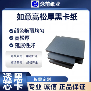 ������ɺ�ڿ����񼈰�Ӳ����C���÷��漈���߶���Ƭ��