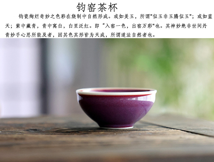 紫钧束口杯01.jpg