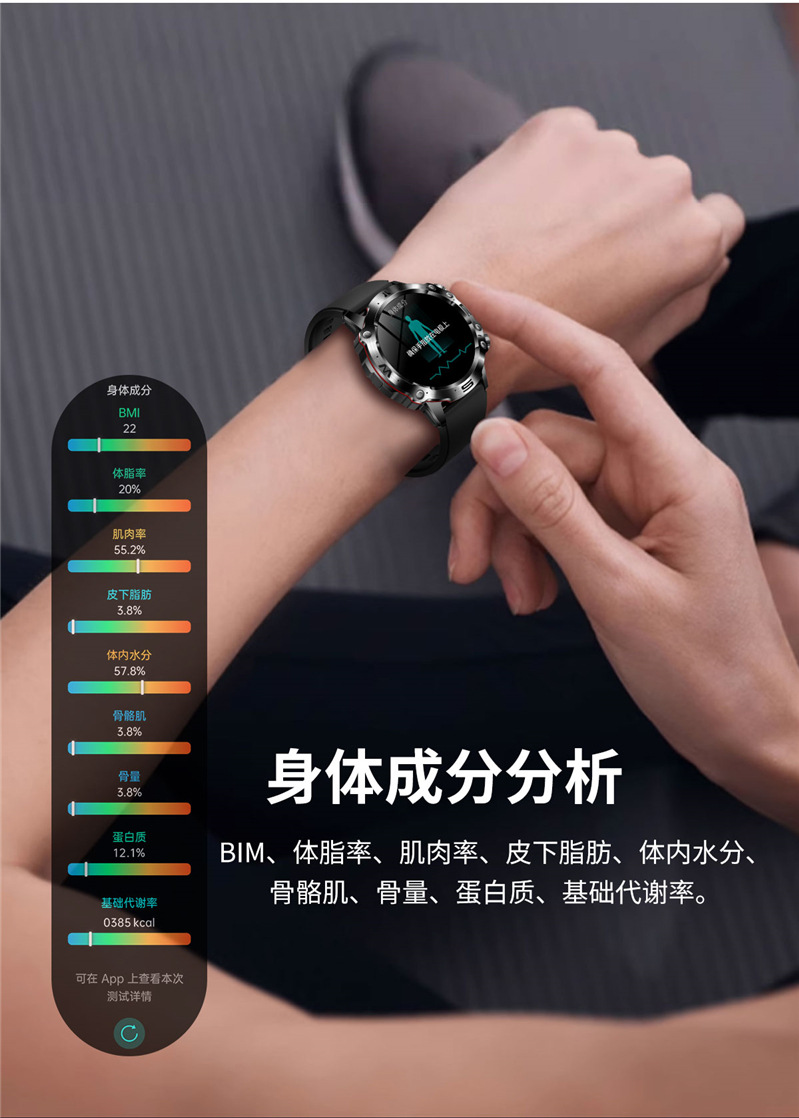 2024 Cross-border New ET482 smartwatch AMOLDE high-definition non-invasive blood glucose, body temperature and blood pressure Outdoor Sports undefined