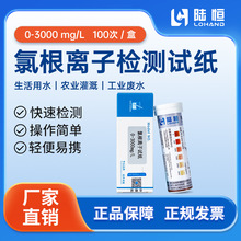 ꑐa�ȸ��z�yԇ��0-3000mg/l���x�ӿ��ٜy��ԇ���Ȼ���yԇ�l���l