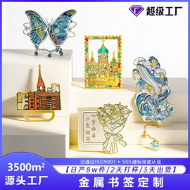 金属工艺品;钥匙扣;奖牌