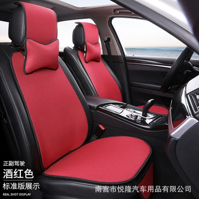 Multi-function pad — Silk Seat Cushion - burgundy-standard-edition-for-driver-and-passenger-seats
