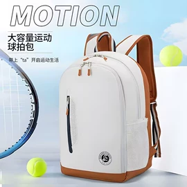 网球包;运动背包;羽毛球包