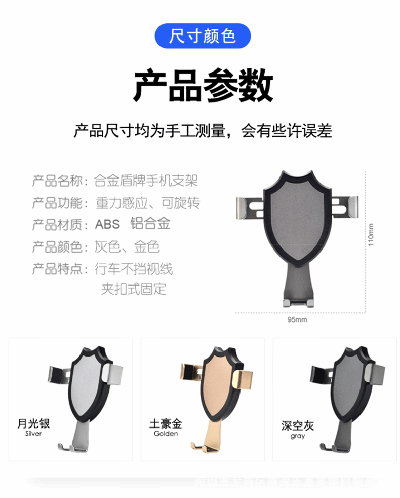 Car Air Vent Universal Clip-On Mobile Phone Holder Navigation 360 ° Rotating Gravity Metal Stand Wholesale