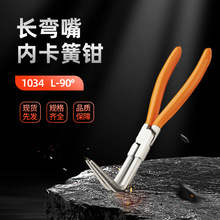 Beta ����1034�L����ȿ����Q90&deg;�L192mm���׏�Ƭ�Q�L���쿨���Q