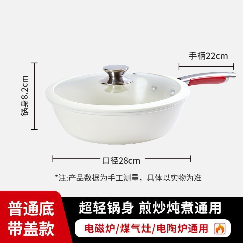セラミック軽量小型中華鍋、ノンスティック、コーティングなし、油煙が少ない、厚みのあるフライパン、調理用鍋、ストーブ不要のフライパン|undefined