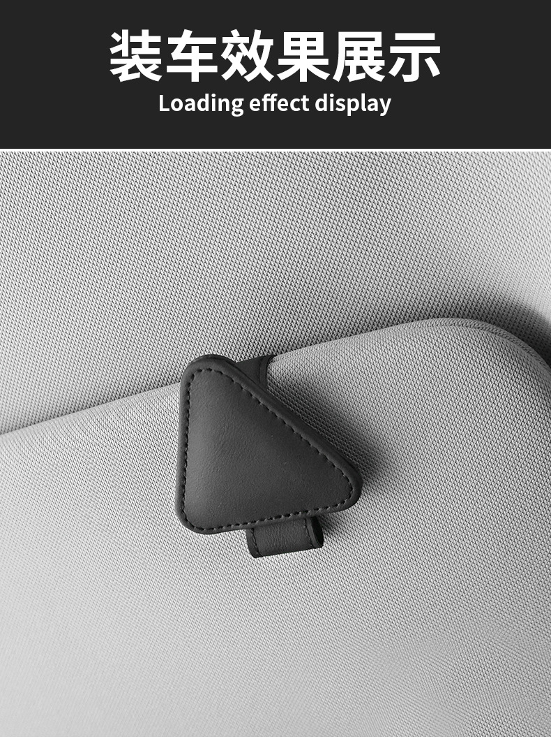 Car Glasses Clip, Multifunctional Car Glasses Holder, Sun Visor, Sunglasses Storage Box, Car Interior Accessories