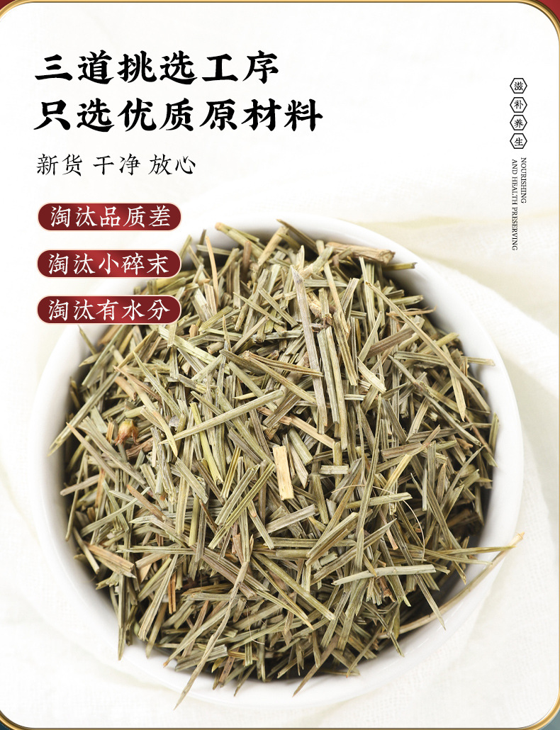 Dried Pine Needle Tea Song Zhen 500g Loose Herbal Tea for Daily Brewing key features