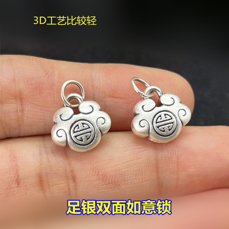 S999 silver Ruyi money lock 3D hard silver pendant woven hand rope red rope necklace lanyard DIY accessories S999 silver Ruyi money lock 3D hard silver pendant woven hand rope red rope necklace lanyard DIY accessories