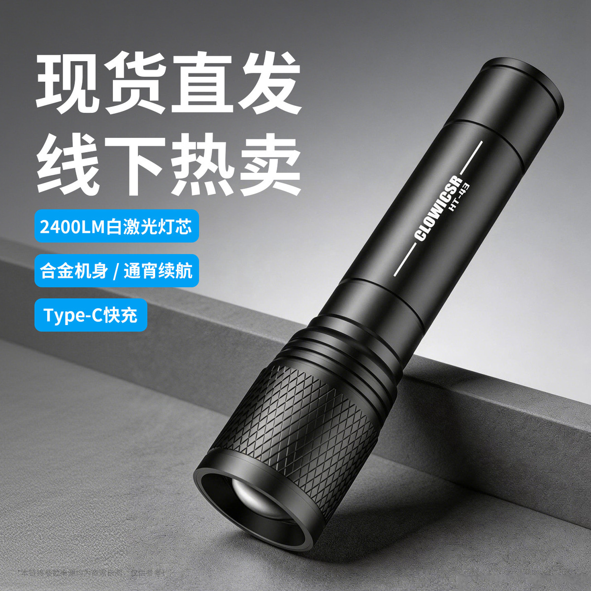 产品展示图