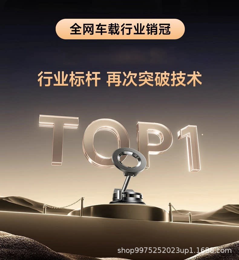Super Strong Magnetic Car Phone Holder Portable Foldable Rotating Vacuum Suction Cup Car 360 Degree Rotation