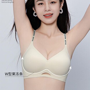 Traceless Underwear Women's Small Chest Push-up Anti-sagging Upper-support Sports Thin Letter Shoulder Strap Beautiful Back Bra