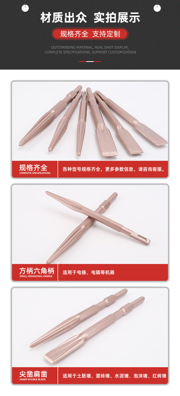 详情页_09.jpg