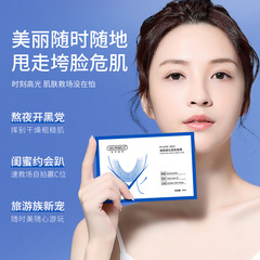 Han Lun Meiyu V-face mask brightening, firming, anti-gravity shaping to remove double chin, ear-hanging micro-face mask shaping
