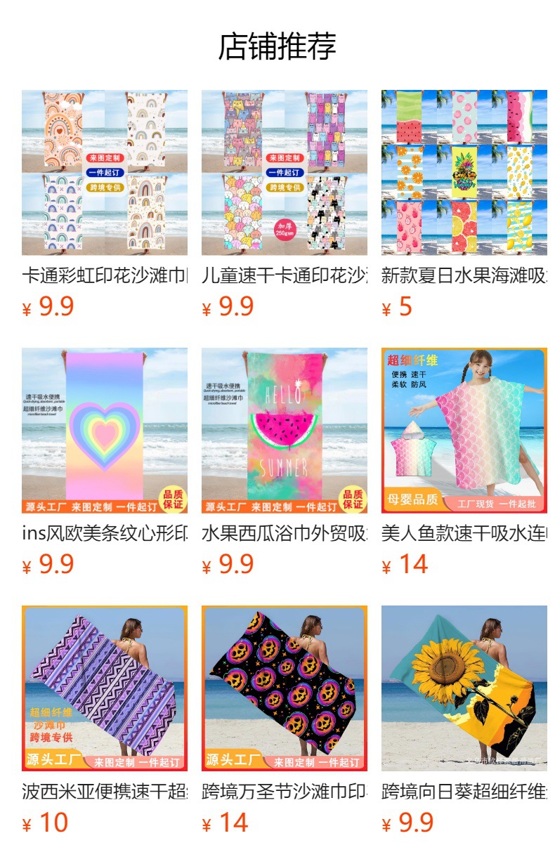It cannot be clicked in the preview state. After publishing, you can click to jump to the corresponding product page.