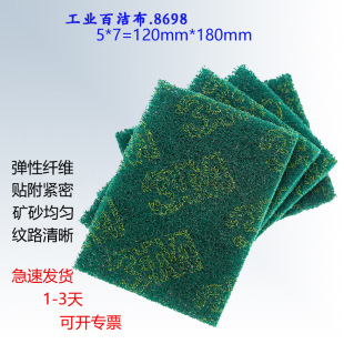 ���I�ٝ��� �Gɫ5*7���P����z�����Ⲽ���P��8698����Ƭ �˹ϲ�