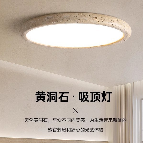 lámpara de techo del comedor, viento, dormitorio japonés, lámpara retro, sala de estar simple, diseño de lámpara de techo de Huang Dongshi.