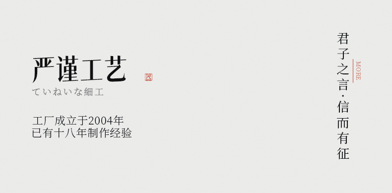 详情页_10.jpg