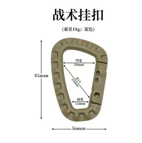 軽量中型戦術バッグアウトドア登山快掛け自転車登山バッグ外掛けプラスチック鋼快掛け鍵dボタン|undefined
