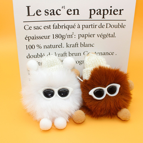 Creative Glasses Fur Ball Plush Doll Plush Toy Claw Machine Doll School Bag Ornament Elf Doll Wholesale