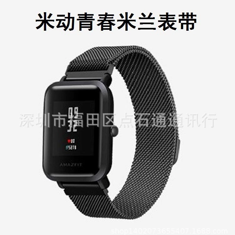 Подходит для Huami Mi Mobile Watch Youth Edition Milan Магнитный ремешок 18/20/22 мм браслет Миланский ремешок
