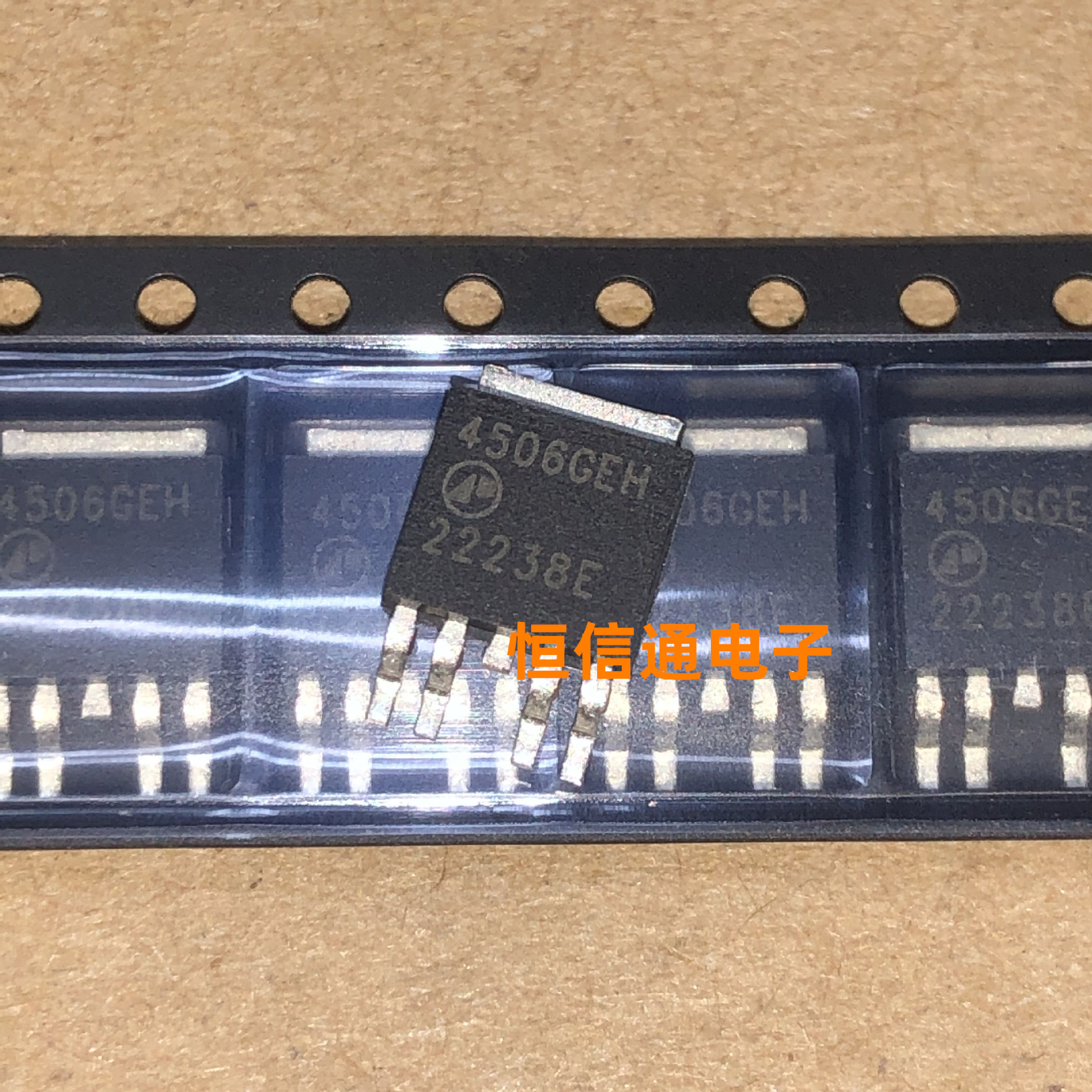 全新进口 AP4506GEH 4506GEH -30V -8A TO-252-4 MOS管 实图拍摄