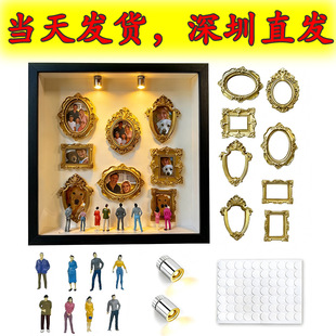 ���Q����DIY Mini Museum Silhouette Box DIYС������Ӱ�����b