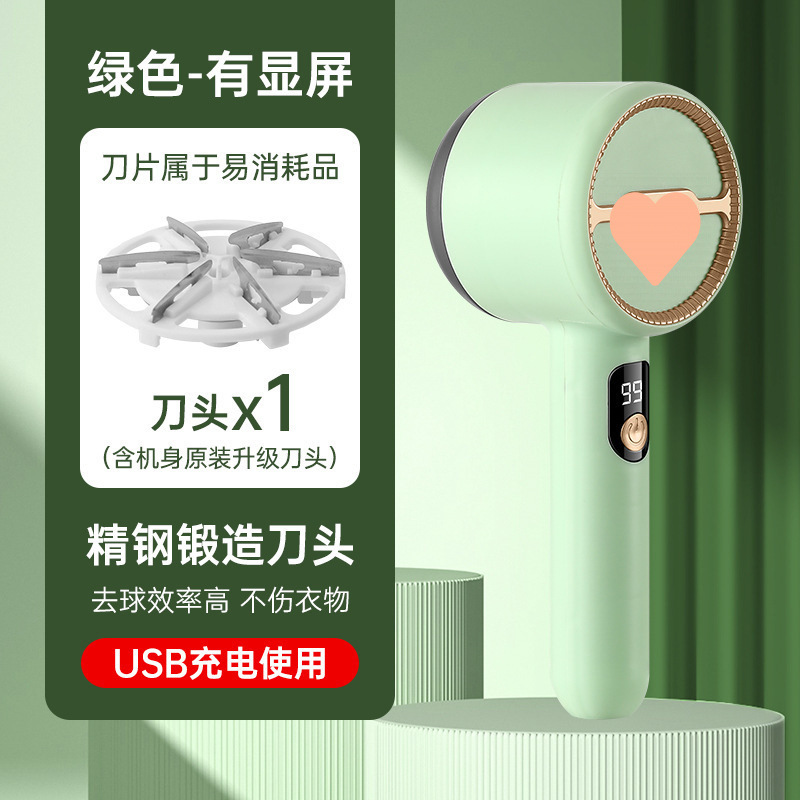 Ropa transfronteriza bola de pelo cortador de eliminación de visualización digital máquina de afeitar doméstica máquina de afeitar adhesivo regalo de pelo
