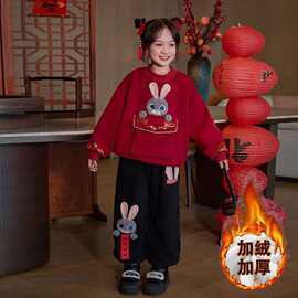 冬季2025卫衣卫裤国风新款加绒中大童兔子两件套童装儿童新年套装