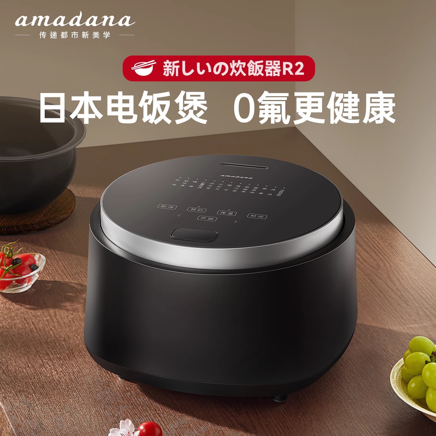 옵시디언 블랙 R2 [신제품-2.8L] 스타 블랙 라이너