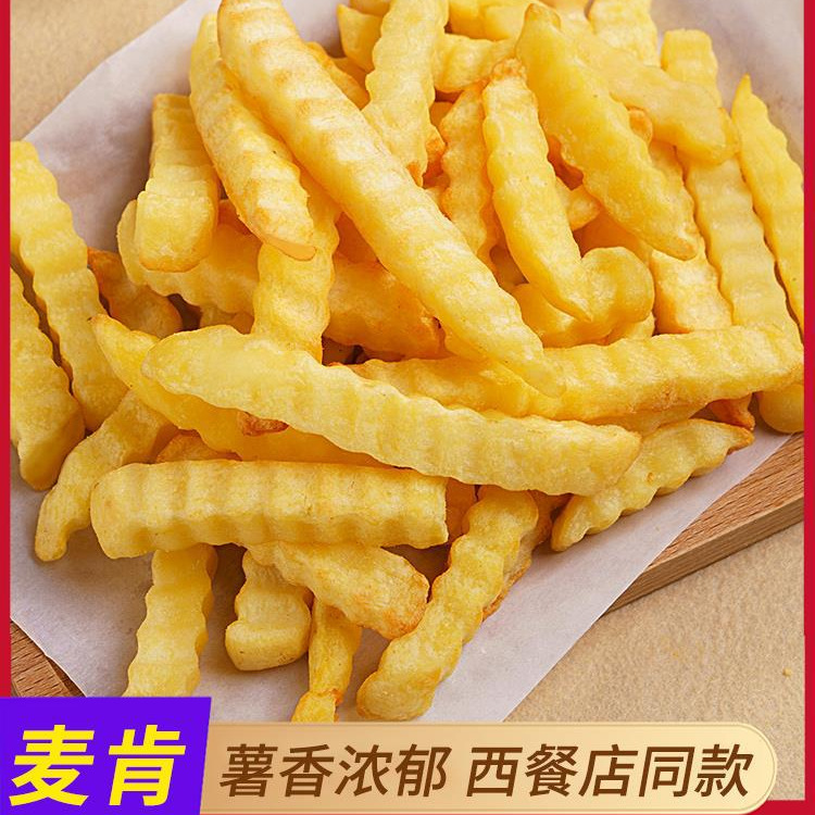 麦肯波浪薯条半成品冷冻商用空气炸锅食材粗薯油炸波纹曲薯条4斤