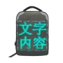 定制跨境电商发光背包