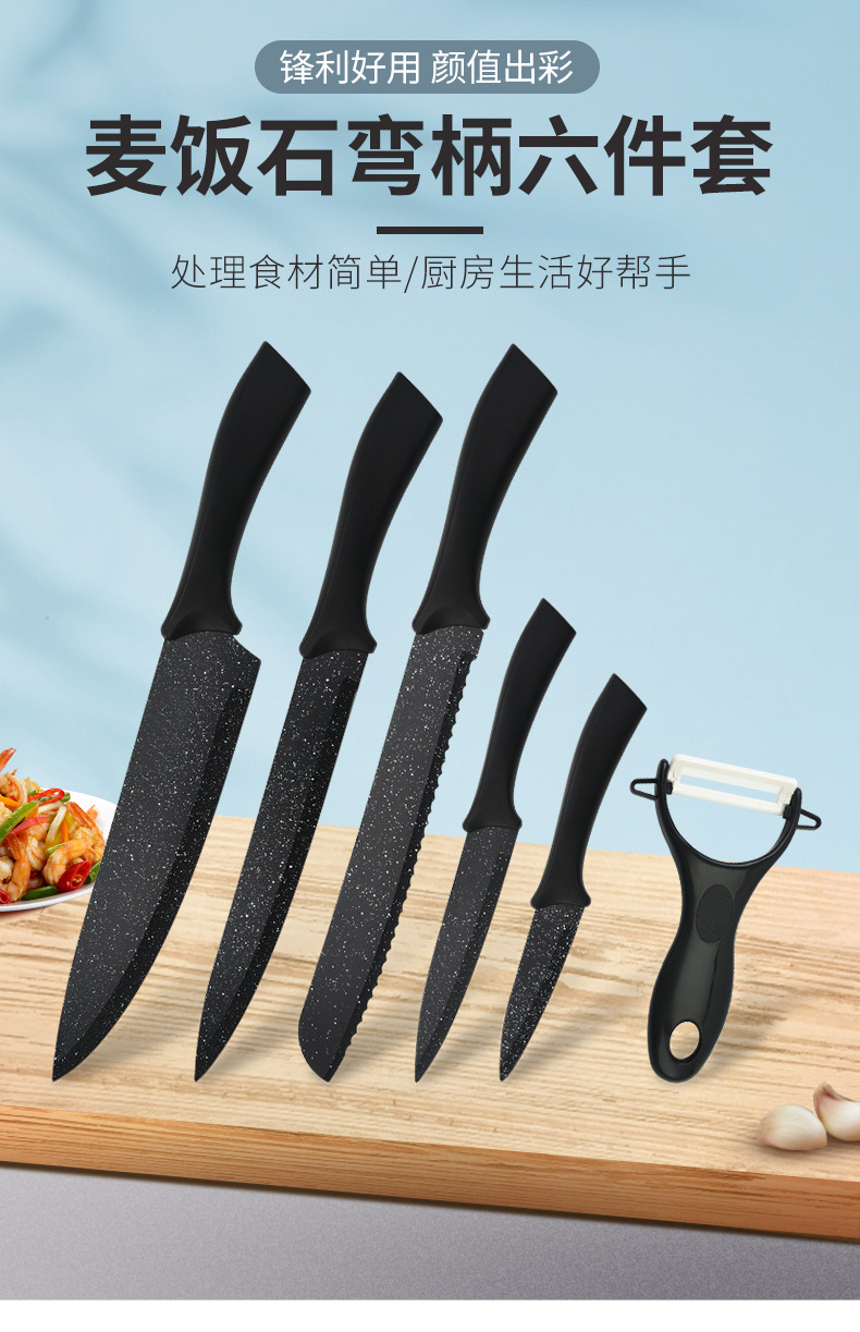 麦饭石弯柄六件套_01.jpg?x-oss-process=image/format,png