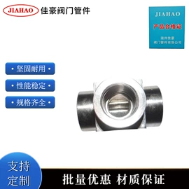 针阀;接头;球阀