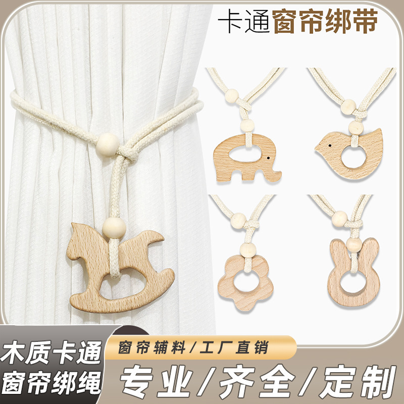 New Wooden Curtain Tiebacks Korean Style Natural Wood Cartoon Sheer Curtain Tiebacks Cute Hanging Balls Adjustable Storage Buckle