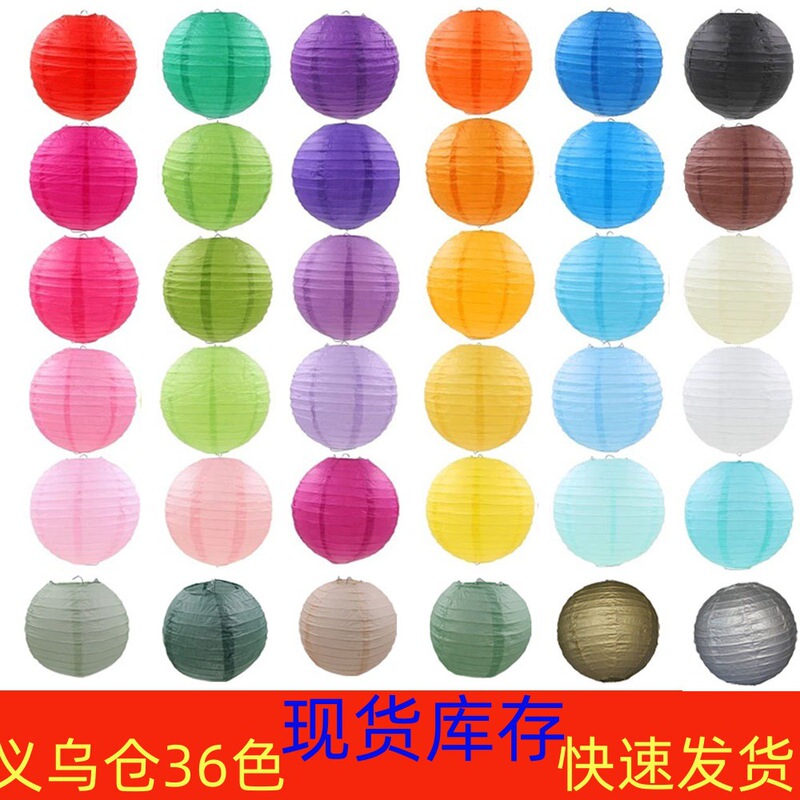 30 Color Handmade Lantern DIY Pantone Lantern Festival Mall Dress Up Paper Lantern Mall Decorative Lantern Wedding