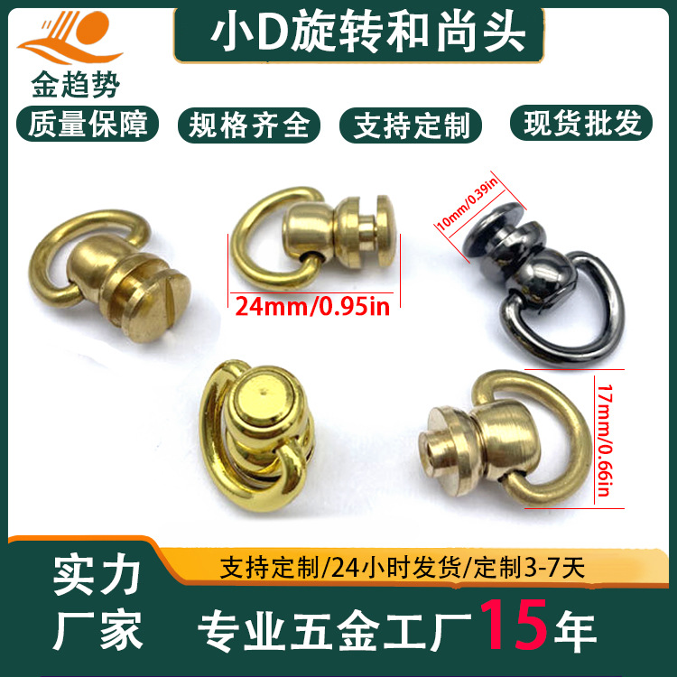 Manufacturer spot metal pure copper small D monk head box leather…
