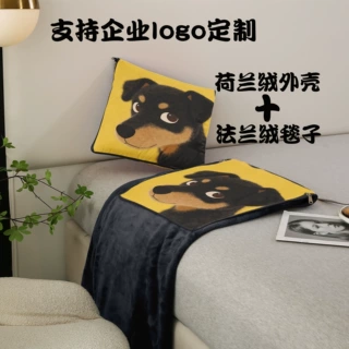 企业logo定制法兰绒抱枕毯子礼品抱枕 多功能 抱枕被子两用二合一