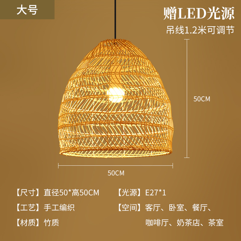 Sombrero de paja de ratán creativo, pantalla de lámpara, restaurante japonés retro, restaurante de olla caliente personalizado, arte de ratán, casa de familia, candelabro de bambú del sudeste asiático