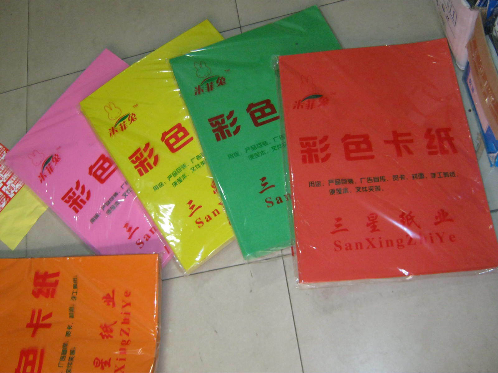 4开卡纸100张一包 220克纸30个色 彩色卡纸文具批发