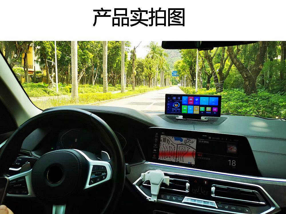 The New Center Console High-Definition Driving Recorder with Front and Rear Dual Cameras and Real-Life Navigation on the Car Smart Screen